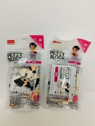 Daiso Lego Couple 情侶 新婚 夫婦 禮物 Petit Block