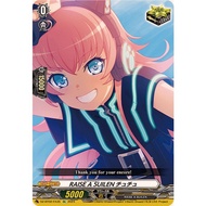 Cardfight Vanguard [JP] DZ-BT02/EX35 (EX) RAISE A SUILEN, CHU²