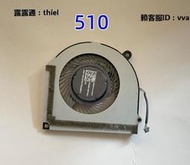 電腦配件用于原裝聯想 5F10P92392 Miix 520-12IKB CPU 風扇 ND55C46 散熱