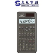 Casio - Casio FX-991MS-2 工程用標準型計算機 第2代