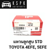 Piston Ring TOYOTA 4EFE 5EFE STD