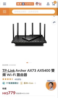 TP-Link Archer AX73 AX5400 Dual-Band Wi-Fi 6 Router