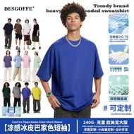 D E Men's Clothing | S o r n a Solona Cool Sense Short Sleeve Ice Skin 2 4 0g Quick-Drying Sunscreen