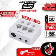 [กทม.&amp;ปริมณฑล ส่งGrabด่วน] ออดิโออินเตอร์เฟส ESI Neva Uno - Audio Interface ESI Neva Uno [ฟรีของแถม] [ประกันจากศูนย์] [พร้อมเช็ค QC] [ผ่อน0%] [แท้100%] [ส่งฟรี] เต่าแดง Standard