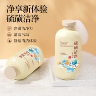 DT37 Dr. SOROMER sulfur cleansing shower gel