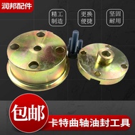 Carter E320C D Excavator Mitsubishi S6K/C6.4 Engine Crankshaft Rear Oil Seal Repair Installation Too