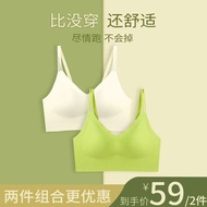 suji bra mastectomy bra 3D Soft Support Thin Seamless Underwear Women's Sports Shockproof Sleeping Big Chest Small Chest Gathering Non-Rim Bra