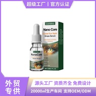 LANISKA Eye Serum Gentle Care Eye Moisturizing Moisturizing Comfortable Daily Care Serum 2.2