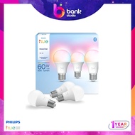 (ประกัน 1ปี) หลอดไฟเปลี่ยนสี E27 Philips hue Essential E27 smart bulbs 3-Pack (806 lm)
