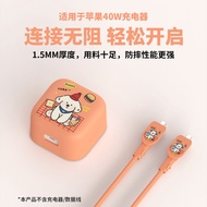 Suitable for 40w Apple 17promax Charger Protective Case Apple 17Pro Data Cable Protective Case Apple
