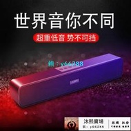 精品優選！ 音響 藍芽音響 Soundbar 低音炮喇叭 電腦喇叭 電視喇叭長條聲霸音箱 手機無線音箱 可插記