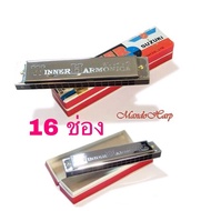 Suzuki Winner 16 Harmonica ฮาร์โมนิก้า 16 ช่อง คีย์ C