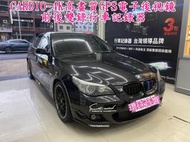 BMW 52OI 實車安裝 CARDIO  CML-160S超廣角4K電子後視鏡.行車記錄器.有GPS測速器功能