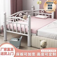 嬰兒床拼接床鐵藝兒童帶護欄邊加寬簡易寶寶鐵床帶圍欄烤漆