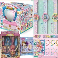 現貨限時特價  全新 原裝正版 日本版 BANDAI  魔法 光之美少女 化妝 鏡臺 變身梳妝枱/光之美少女之 醫生用具套裝遊戲玩具 Happinet Tropical/光之美少女 手鏈/索菲亞小公主