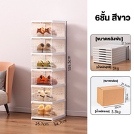 Ecoo MALL ชั้นวางรองเท้า กล่องรองเท้า กล่องรองเท้าพับได้ ข้อกำหนดต่างๆ