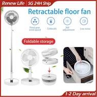 【NDD Delivery】7200mAH Rechargeable Portable Folding Silent Fan/USB small mini Fan Adjustable Height 