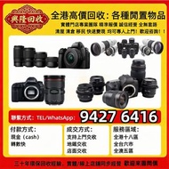 門市專業購Leica 徠卡 D-Lux 5 相機 鏡頭 舊相機鏡頭 菲林相機 中古鏡頭 中古相機 Leica/徠卡 Rollei/祿來 Contax/康泰時 /Hasselblad哈蘇 Pentax/