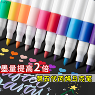 ปากกาปากกาอะคริลิก12สี24สี48สีศิลปะกันน้ำปากกาสีกระดาษซึมผ่านไม่ได้พู่กัน36สี Nsvy