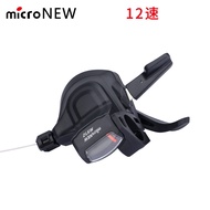 microNEW MTB Mountain Bike Groupset 12 Speed Shifter Lever Rear Derailleur SUNSHINE Cassette 52T KMC