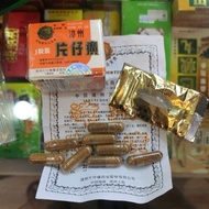 漳州片仔癀 1粒=3g 香港代理 Pien Tze Huang( Hongkong)