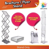 Brochure / Flyer Stand / Zig Zag Brochure Flyer Stand