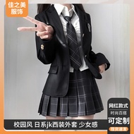 High quality Siswi jk Blazer Uniform Uniform medium length suit jk Blazer Uniform