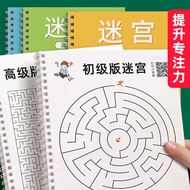 Kids Maze Training Book Concentration Training Educational Toys Maze Thinking Game 3-6 Years Old and over Brain