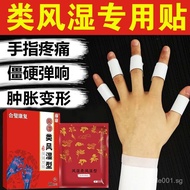 [4370Times]Rheumatism Rheumatoid Arthritis Finger Toe Deformation Swelling Pain Stiffness Deformity 