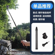 Applicable to Dajiang Action5pro Sports Camera Accessories 4/3 Bracket Cosmetics Bag Silicone Protec