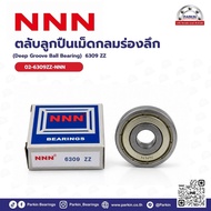 Deep Groove Ball Bearing 6309 ZZ