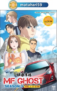 MF Ghost (Season 3) Anime DVD 极速车魂