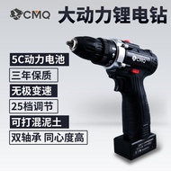 Electric Hand Drill Lithium Battery Rechargeable Hand Drill Wall Drilling Impact Drill 25v Stirring 