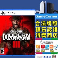 Call of Duty: Modern Warfare III 決勝時刻：現代戰爭 III 2023 PS5 PS4 PlayStation 4 5