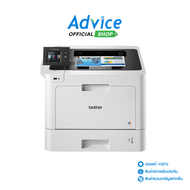BROTHER Laser Color HL-L8360CDW