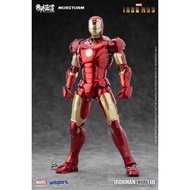 E-Model: Marvel - Iron Man Mark III Deluxe ver 1/9 Scale Model Kit