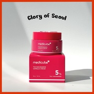 [New] MEDICUBE TXA Niacinamide Capsule Cream, 55g | 5% TXA+Niacinamide