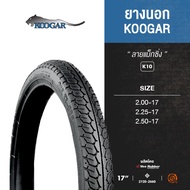 (K10) Koogar คูก้า - ลายแม็กซิ่ง ขอบ 17