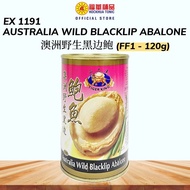 [Abalone] Australia Wild Blacklip Abalone 425g (1 Whole + 1 Piece, Drained Weight 120g) [EX 1191 FF1