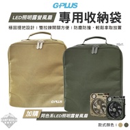 Storage Bag GPLUS LED Lighting Camping Fan Dedicated Equipment Open World
