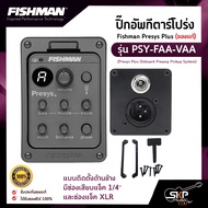 ปิ๊กอัพกีต้าร์โปร่ง Fishman Presys Plus (ของแท้) รุ่น PSY-FAA-VAA (Presys Plus Onboard Preamp Pickup