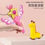 Children3D3D Printing Pen Toy Magic Wand Student Doodle Low Temperature Plug-in Type Painting ThreeDThree-Dimensional Pen Girl Toy
