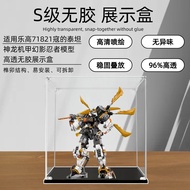 [Model Display Box] Ko's Titan Dragon Mecha Phantom Ninja Series Acrylic Display Box Suitable for Le