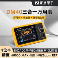 [Produk Utama] Zhengdian Atomic DM40A/B/C Multimeter Digital Ketepatan Tinggi 4.5-Digit Osiloskop 3-