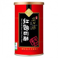 【台糖】台糖安心豚紅麴肉酥(200g/罐)(876H)