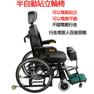 泰合 - 泰合電動輪椅車全自動智慧護理站立輪椅床多功能平躺老人殘疾人助行器