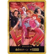 Don Card Heroines Special Set [Don Card][Parallel]｜ONE PIECE TCG
