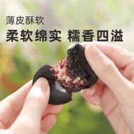 五黑桑葚紫米餅粗糧軟糯糕點小麵包早餐代餐休閒食品健康零食ff