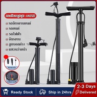 Send Air Freshener Pump Bicycle 160PSI Motorcycle