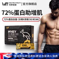 新品现货荒野健康分离乳清蛋白质增肌粉健身男瘦人运动增肌蛋白粉240gWilderness Health Isolated Whey Protein Muscle-increasing Powder20